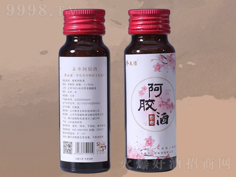 阿膠酒【12° 50ml】