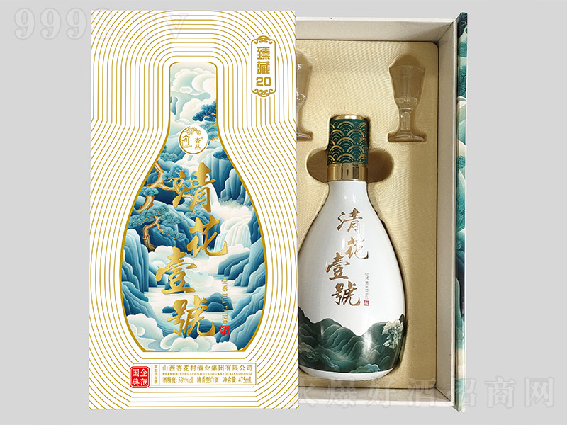 廨Ҽ̖(ho)20 ͡53 475ml