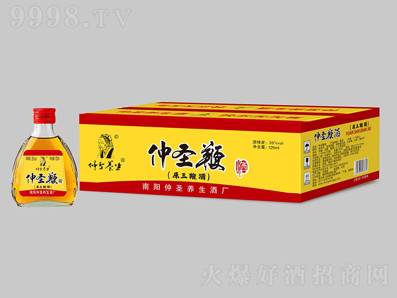 ʥ޾ƣƿˣ35 125ml