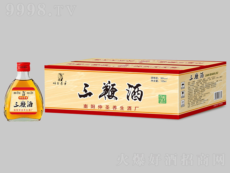 ʥ޾ƣƿϘˣ35 125ml