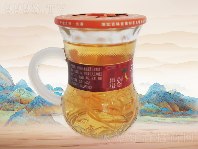 ò˅xݾA01042125ml20ƿ