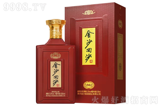 53ɳɳơo1963 500mlr񣬶X