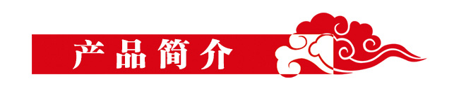 勃元養(yǎng)生酒32度125ml