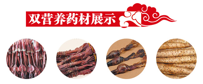 勃元養(yǎng)生酒32度125ml