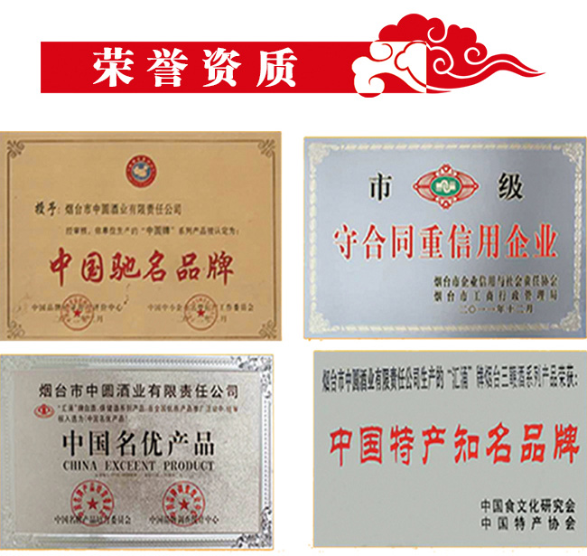 勃元養(yǎng)生酒32度125ml