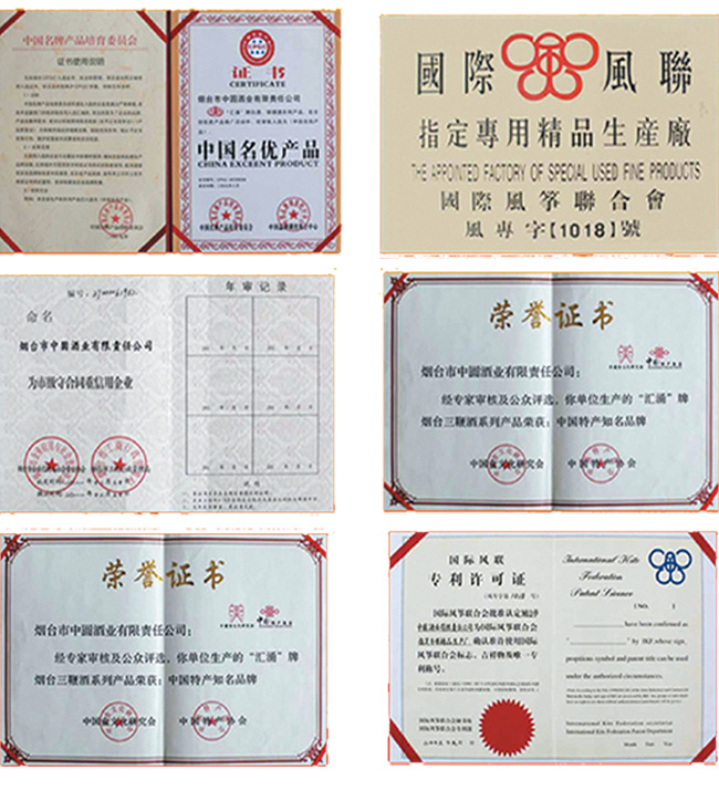 勃元養(yǎng)生酒32度125ml