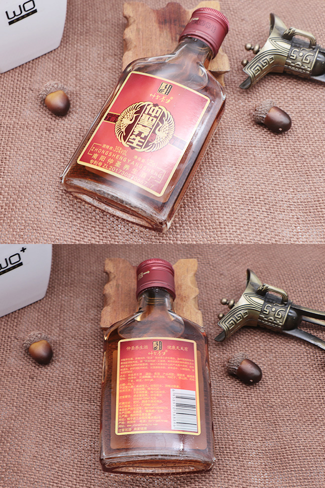 仲圣養(yǎng)生酒125ml瓶裝