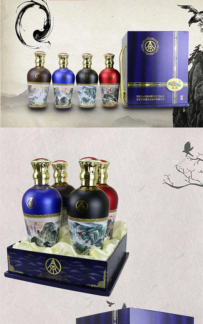 國鼎荷花酒臻藏濃香型白酒