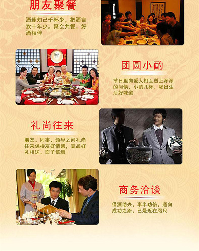 國鼎荷花酒臻藏濃香型白酒