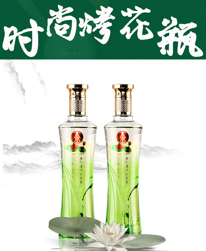 國(guó)鼎荷花酒