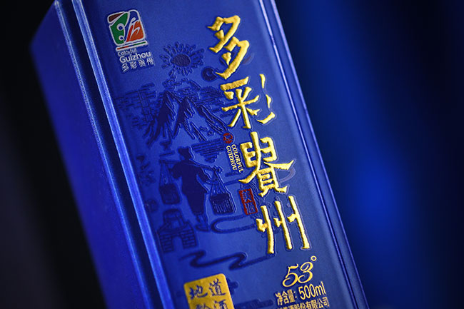 多彩貴州美酒(藍(lán))信(瓶)