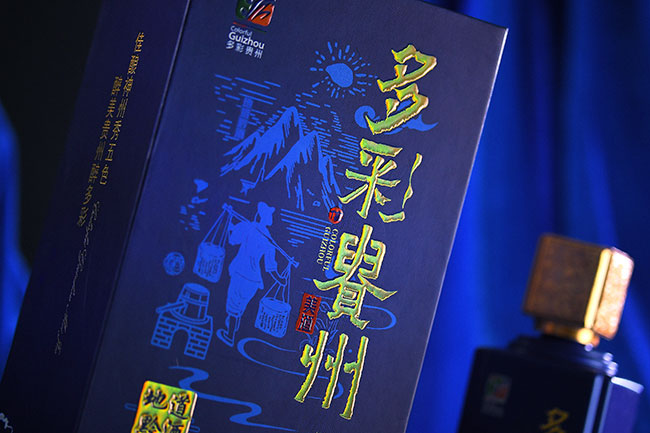 多彩貴州美酒(藍(lán))信(瓶)