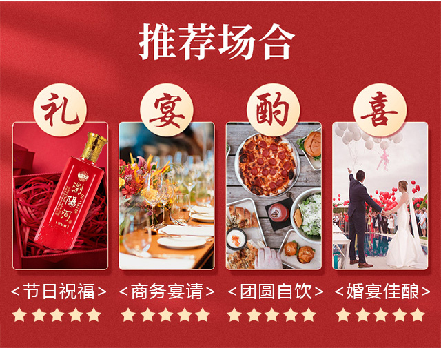 瀏陽(yáng)河酒密藏9 42°500ml濃香型白酒