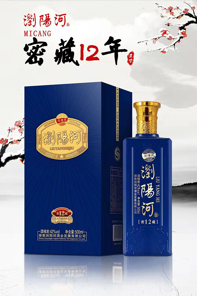 瀏陽(yáng)河酒密藏12 42°500ml濃香型白酒