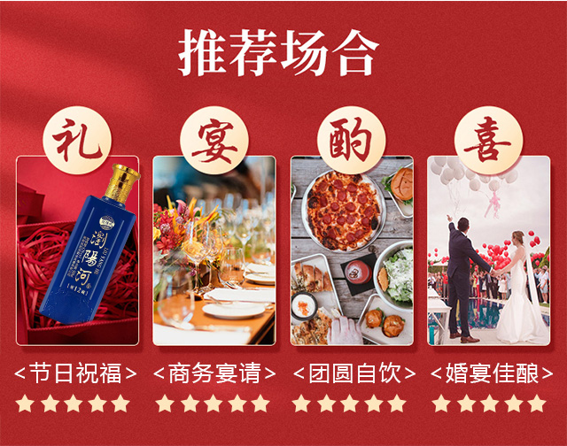 瀏陽(yáng)河酒密藏12 42°500ml濃香型白酒