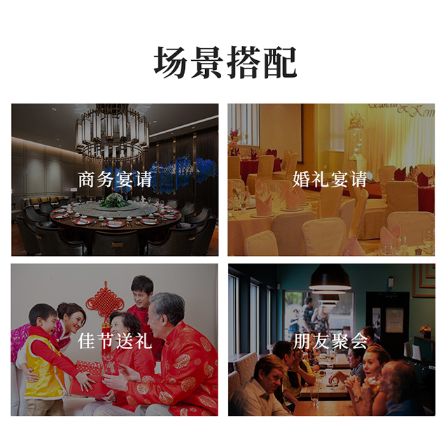 七喜1915系列酒30