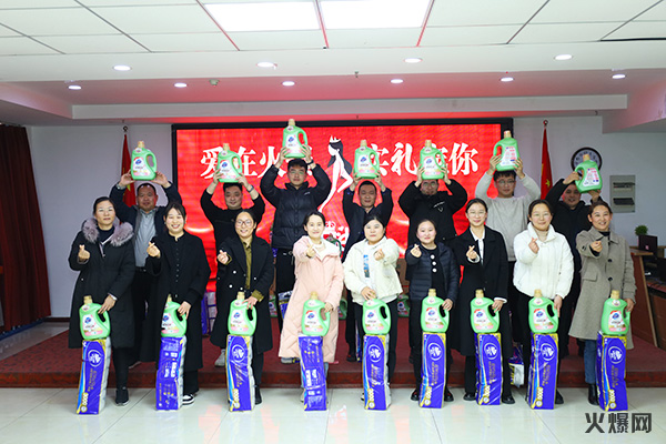 巾幗綻芳華,逐夢新火爆!火爆網(wǎng)為員工發(fā)放女神節(jié)禮品!