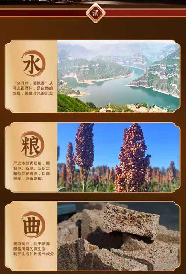 蘭花青酒金山 清香型【53° 475ml】