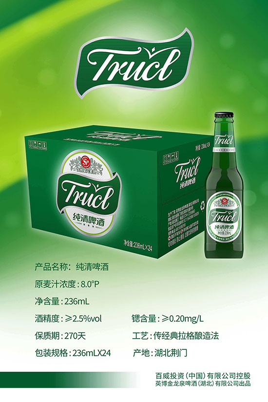 金龍泉純清啤酒【236mlx24】