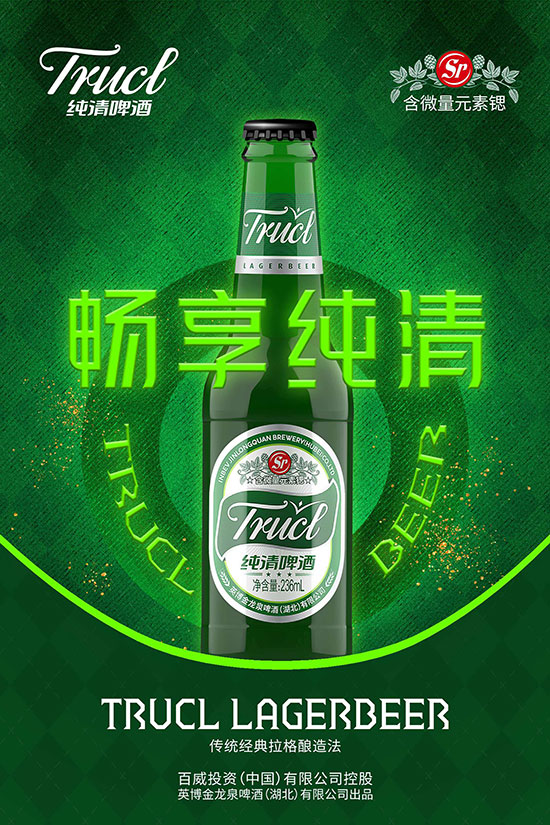 金龍泉純清啤酒【236mlx24】