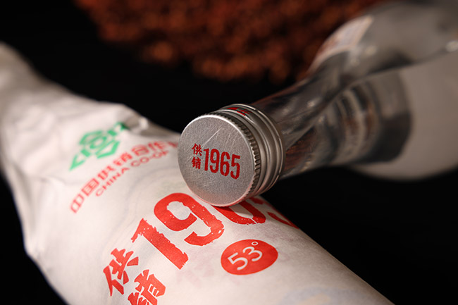 供銷1965【金扁擔(dān)】