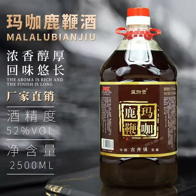 鹿鞭瑪咖酒【52° 2500ml】