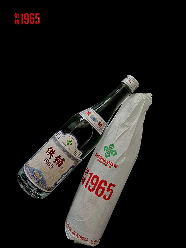供銷1965【紅扁擔(dān)】清香型【42度500ml】